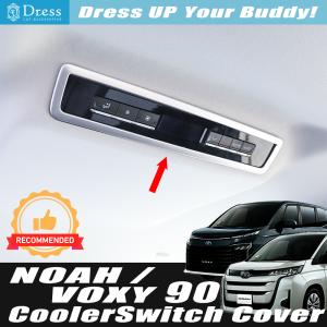 トヨタ（TOYOTA） トヨタ純正 ヴォクシー バックドアトリムボード
