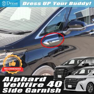 40系 アルファード モデリスタ フェンダーガーニッシュ : オート