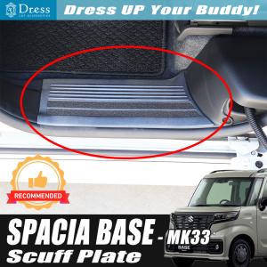 スペーシアベース 外部電源ユニット スズキ純正部品 MK33V パーツ