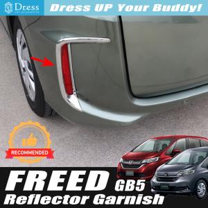 シェアスタイル フリード ハイブリッドのみ テール4灯化 GB7 8