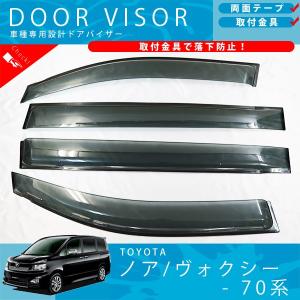 スズキ スペーシア MK32S MK42S MK 32 42 ドアバイザー サイドバイザー