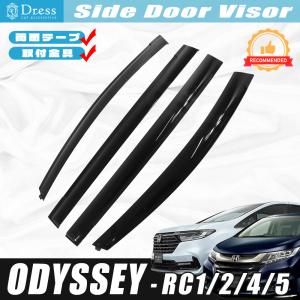 無限（MUGEN） ベンチレーテッドバイザー オデッセイ RC5 2023/12