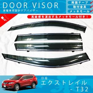 トヨタ ハリアー 60 系 65 ドアバイザー サイドバイザー / 取付金具