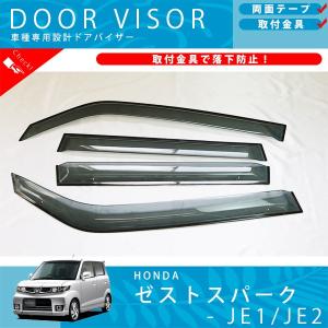 ベンツ GLEクラス W167 GLE300d GLE400d GLE450 ドアバイザー