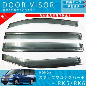 ベンツ GLEクラス W167 GLE300d GLE400d GLE450 ドアバイザー