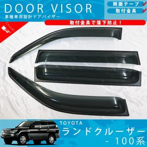 トヨタ純正 ランクル100 ランドクルーザー 100系 中期 VX フロント