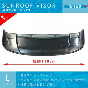 ランドクルーザー プラド サンルーフバイザー トヨタ純正部品 パーツ