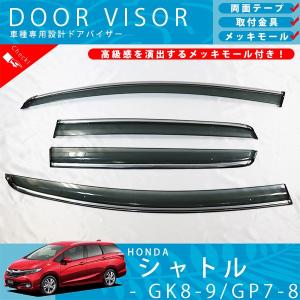 ベンツ GLEクラス W167 GLE300d GLE400d GLE450 ドアバイザー