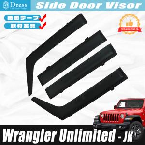 レクサス LS460 LS600h USF / UVF 40 系 ドアバイザー サイドバイザー