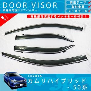 AVV50 トヨタ カムリ ハイブリッド 海外仕様純正 メッキフロントグリル