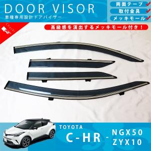 トヨタ（TOYOTA） トヨタ純正 センターピラーガーニッシュ (艶有り