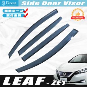 レクサス LS460 LS600h USF / UVF 40 系 ドアバイザー サイドバイザー