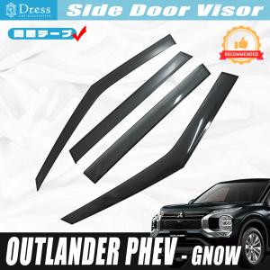 三菱 アウトランダー PHEV GG 系 ドアバイザー サイドバイザー / 取付