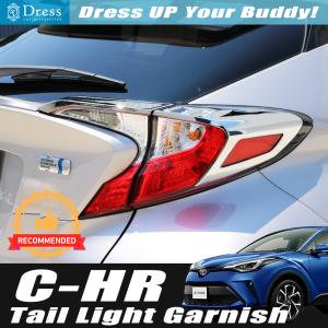 トヨタ C-HR NGX50 ZYX10 鏡面 ステンレス サイド ドア モール トリム