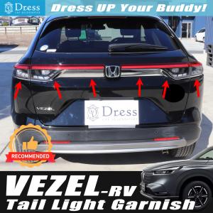 ヴェゼル HONDA ホンダ 純正 マッドガード ヴェゼルハイブリッド 08P00