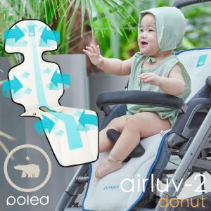 ベビーカー チャイルドシート 保冷シート 送風ファン付き