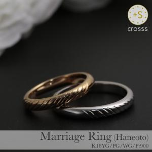 マリッジリング 結婚指輪 Pt900 プラチナ ...の商品画像