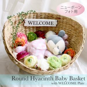 手編み風かごセット【へび】♪ニューボーンフォト撮影衣装 小道具