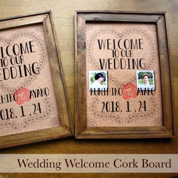写真入れ可 ウェディング ウェルカムボード コルクボード風 フレーム付き ブライダル ブラックボード...