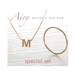 お得なSet価格 イニシャル ネックレス & リング セット K10 10金 