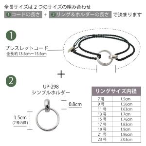 リングホルダー 指輪 ブレスレット シルバー9...の詳細画像5
