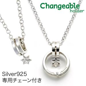 Silver925 ハート リングホルダー ネックレス リングがペンダントに