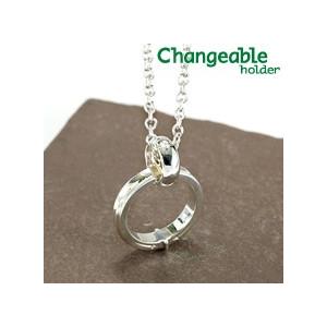 リングホルダー ペンダント ネックレス リング 送料無料 シャープなクロスリング＆シンプルホルダーセ...