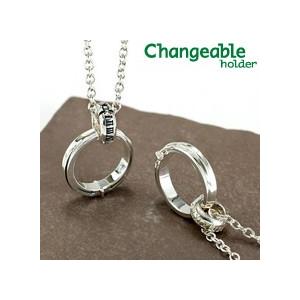 リングホルダー ペンダント ネックレス リング 送料無料 シャープなクロスリング＆時の数字が刻まれた...