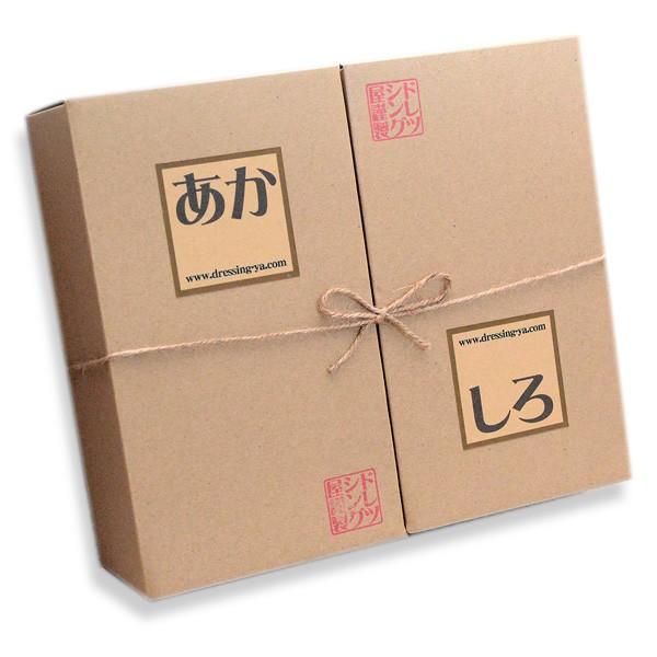 ドレッシング　あかドレしろドレ贈答用箱入（熨斗可） あか500ml*2 しろ 500ml*2