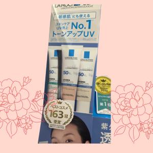 ラロッシュポゼ LA ROCHE-POSAY ...の詳細画像1
