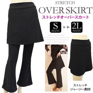 mini ミニスカート 履きやすい ヒップライン 練習着