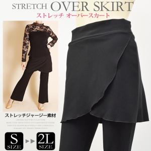 mini ミニスカート 履きやすい ヒップライン 練習着