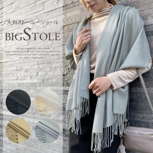 冬結婚式ストールの商品一覧 通販 Yahoo ショッピング