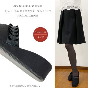 スリッパ ヒール フォーマル 入学式 卒業式 ...の詳細画像2