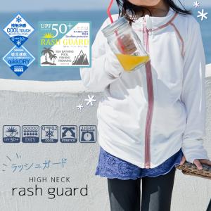 ラッシュガード キッズ 長袖 水着 レディース 水着