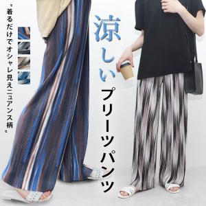 ワイドパンツ レディース 柄 ウエストゴム パンツ レディース ゆったり パンツ 夏 涼しい ロングパンツ ストライプ アート柄 リラックスパンツ ストレッチパンツ