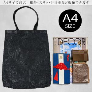 結婚式 サブバッグ 大きめ フォーマル サブバ...の詳細画像5