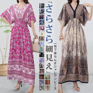 ワンピース 夏 レディース リゾート ロングワンピース 夏 半袖 ゆったり ロング きれいめ リゾートワンピース 50代 海 マキシワンピース マキシ