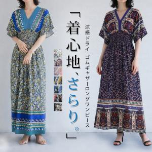 ワンピース 夏 半袖 レディース リゾート サマードレス リゾートワンピース 海 レディース Vネック 夏ワンピース 涼しい カジュアル 柄ワンピース レーヨン