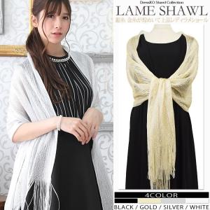 パーティー ストール 大判 結婚式 ショール 結婚式