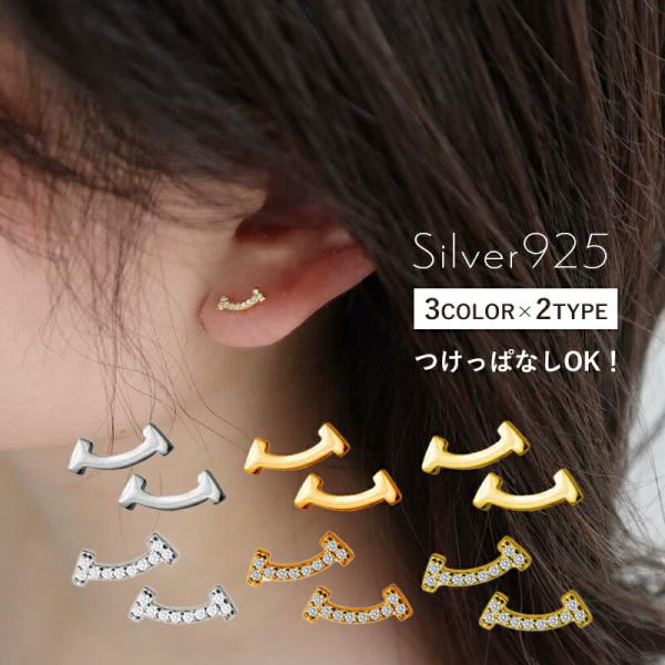 ピアス スマイル シンプル 小さい 小さめピアス 小ぶり smile つけっぱなし silver92...