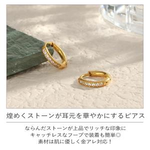 フープピアス 金属アレルギー つけっぱなし サ...の詳細画像1