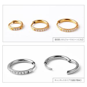 フープピアス 金属アレルギー つけっぱなし サ...の詳細画像3