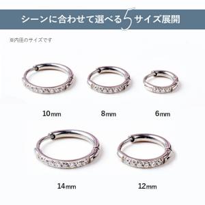フープピアス 金属アレルギー つけっぱなし サ...の詳細画像4