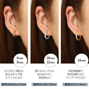 フープピアス 金属アレルギー つけっぱなし サ...の詳細画像5