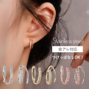 つけっぱなし ピアス 可愛い 金属アレルギー フープ ストーン シンプルピアス 小ぶり 大人 甲丸