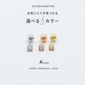 つけっぱなし ピアス つけっぱなしピアス サー...の詳細画像4