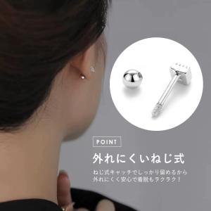 つけっぱなし ピアス つけっぱなしピアス サー...の詳細画像3