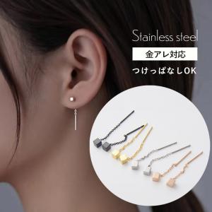 アメリカンピアス ピアス チェーン 揺れる チェーンピアス シンプル 揺れるタイプ ステンレス 3mm｜パーティードレス通販 DressMoon