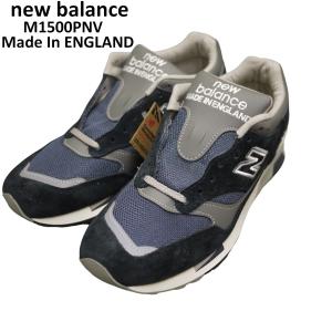 New Balance ニューバランス スニーカー W1500LGS MADE IN ENGLAND 